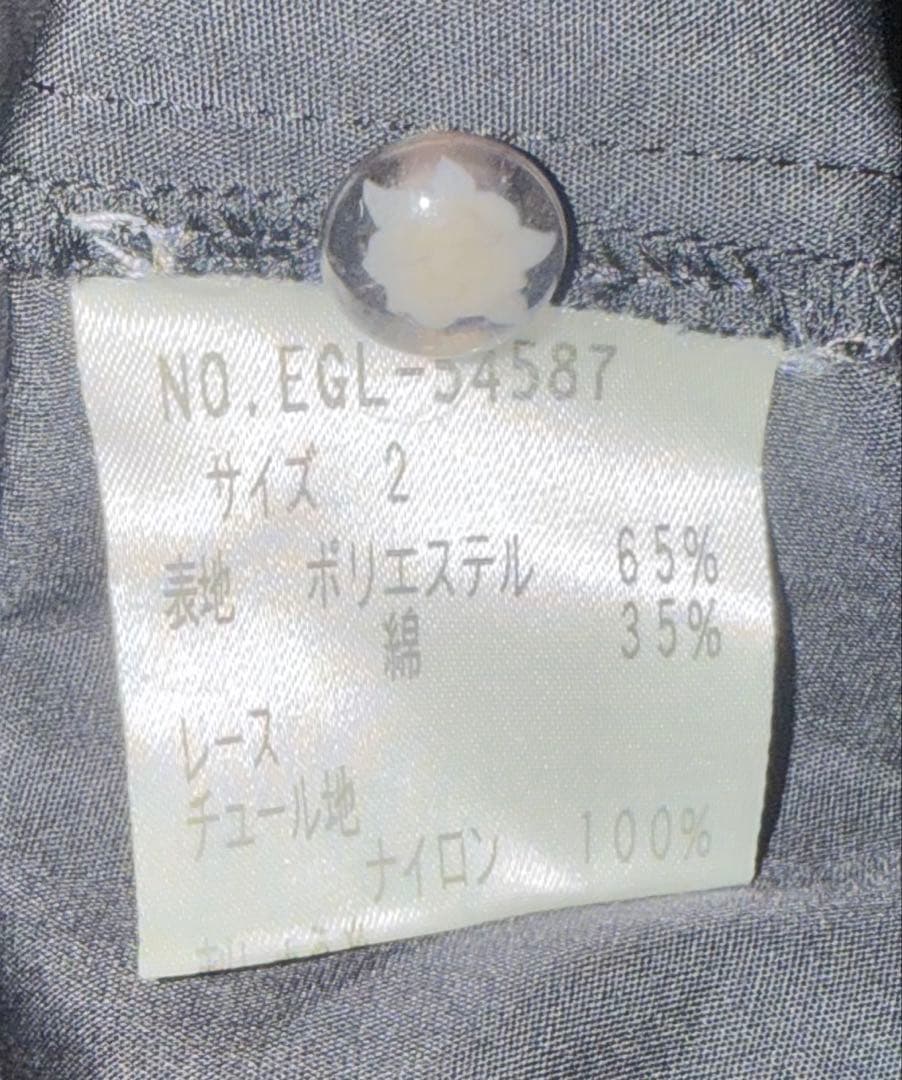 Moi-meme-Moitie 長袖フリル付きブラウス ゴスロリ ゴシック