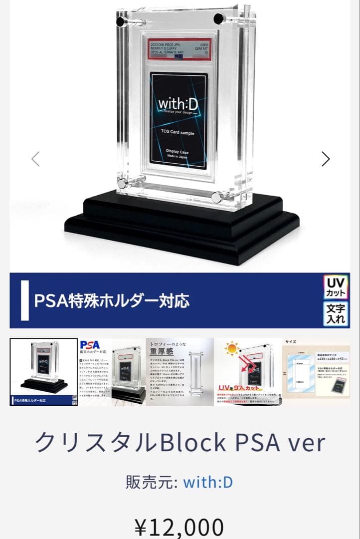 遊戯王　カオスソルジャー　レリーフ　psa7