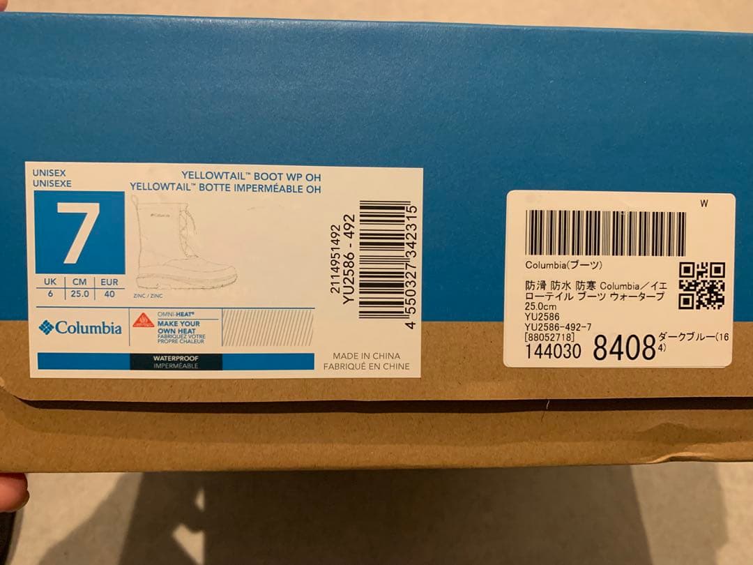 [新品未使用] ダークブルー 25cm columbia スノーブーツ