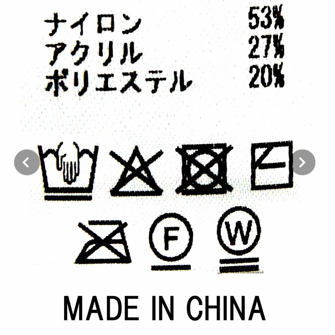 グレディブリリアン Greedy Brillian 星柄 ニット