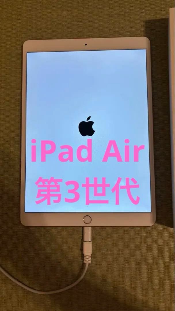 ⭐︎iPad Air 第3世代 64GB ゴールド A2152 ジャンク⭐︎