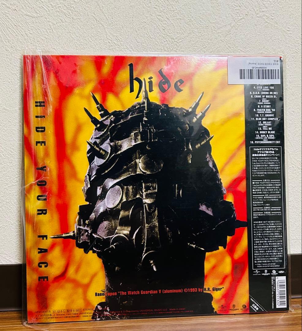 hide「Hide Your Face」限定盤LP(まとめ買い割引は商品詳細で)