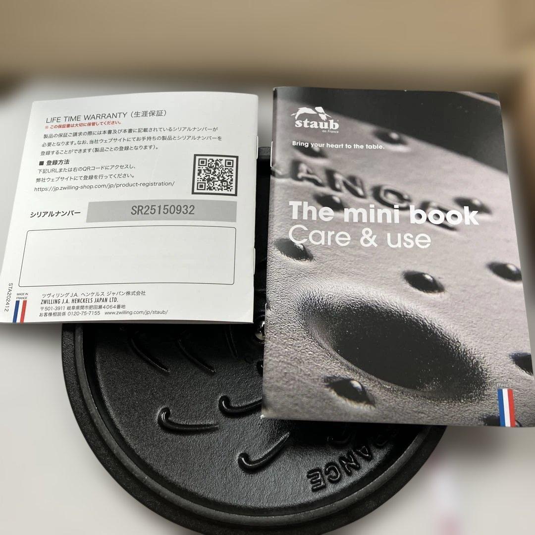 STAUB ストウブ ラ・ココット デ ゴハン グレー M