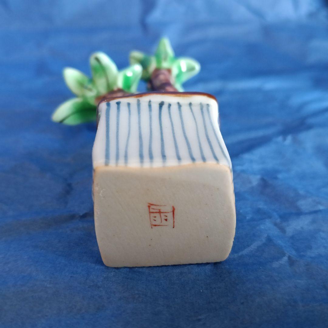 工房あめつち さん　2点