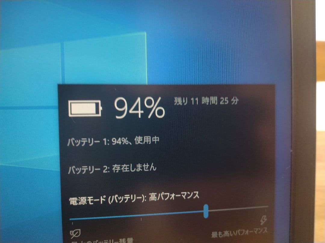 コスパ☆富士通 S936/M i5-6300U メモリ8GB SSD224G