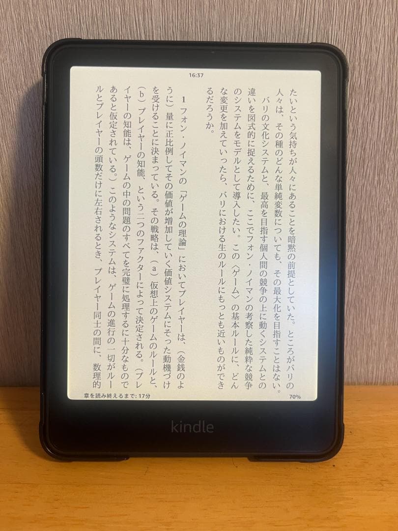 Kindle Colorsoft 16GB【美品】
