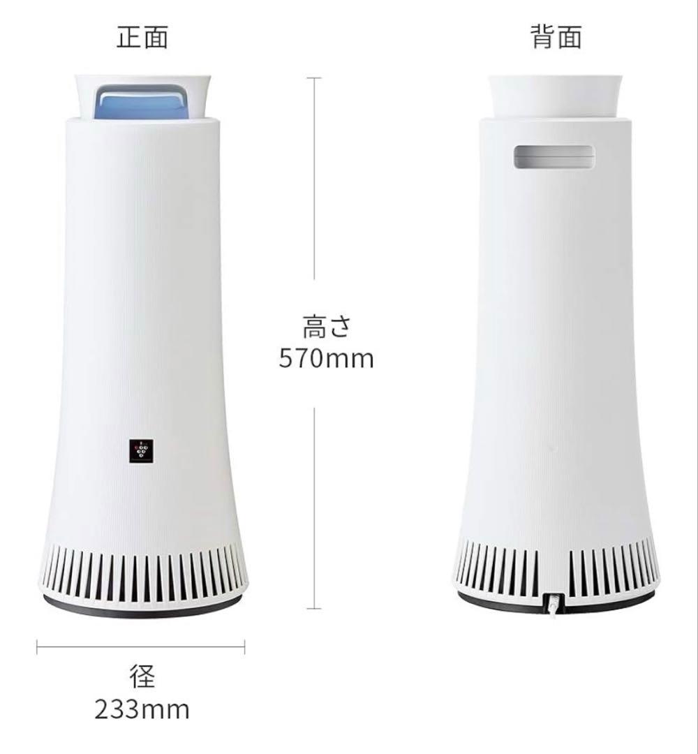SHARP プラズマクラスターNEXT DY-S01-W