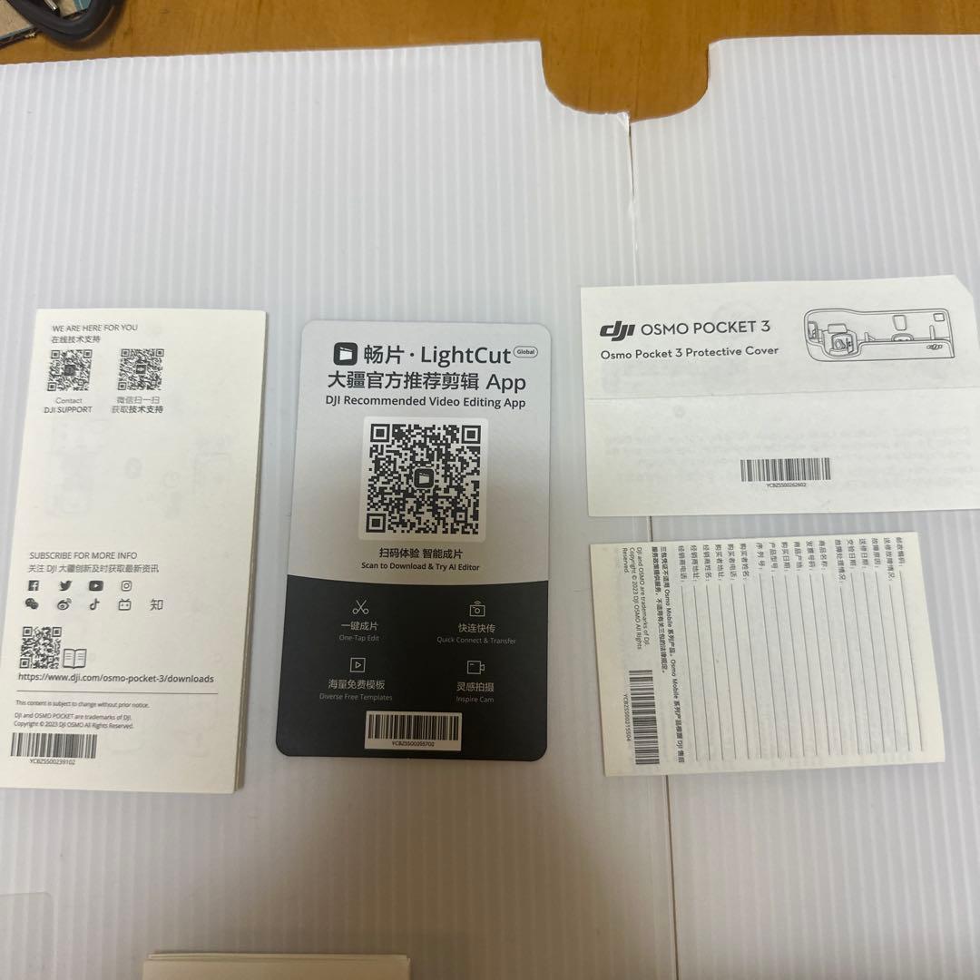 DJI Osmo Pocket3 クリエイターコンボ【SDカード付】