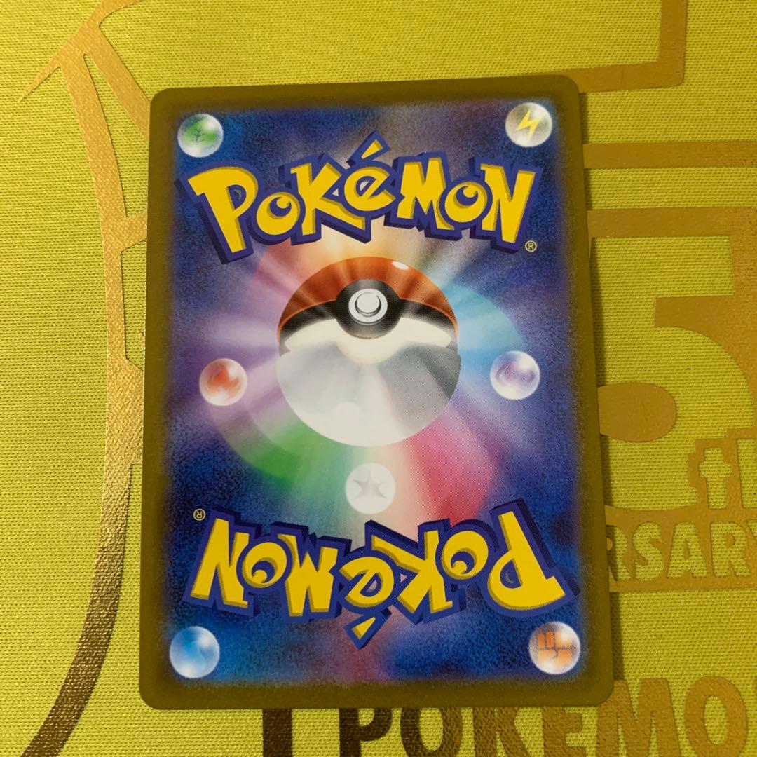 ミュウVMAX UR S8b VMAXクライマックス 280/184