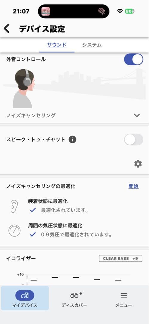 【パッド新品】SONY WH-1000XM4