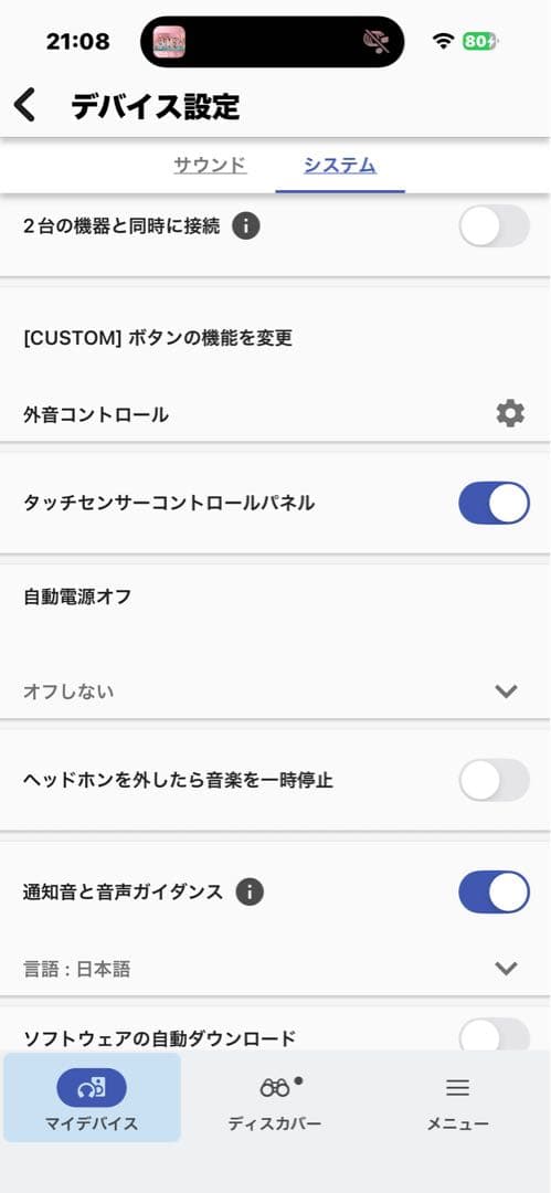 【パッド新品】SONY WH-1000XM4