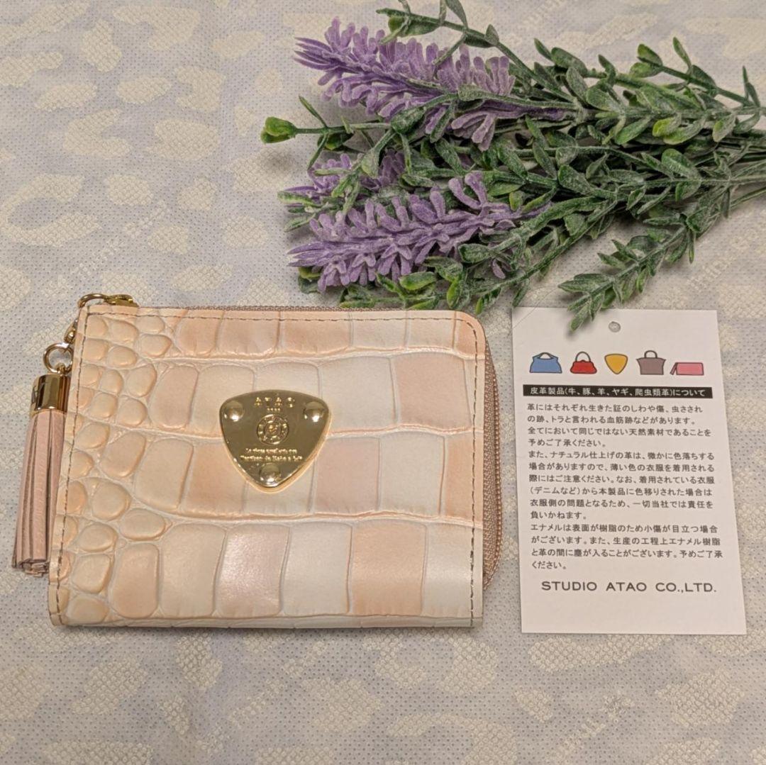 【新品】ATAO　❤️ワルツ・ベイビーチーク❤️　✳️お箱無し