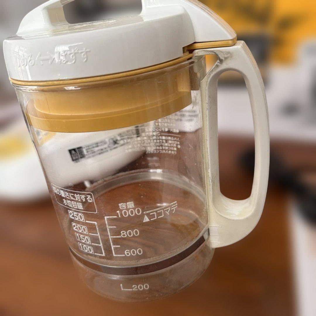 とろびらんらん　漢方煎じ器