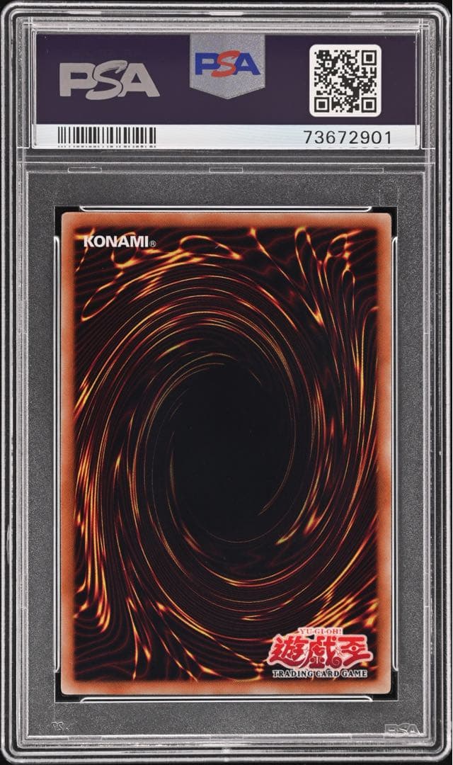 遊戯王 アジア版 WCS 伝説の白き龍 英語 PSA10