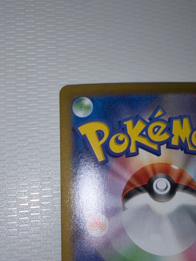 ポケモンカード ニンフィアex SAR テラスタルフェスex