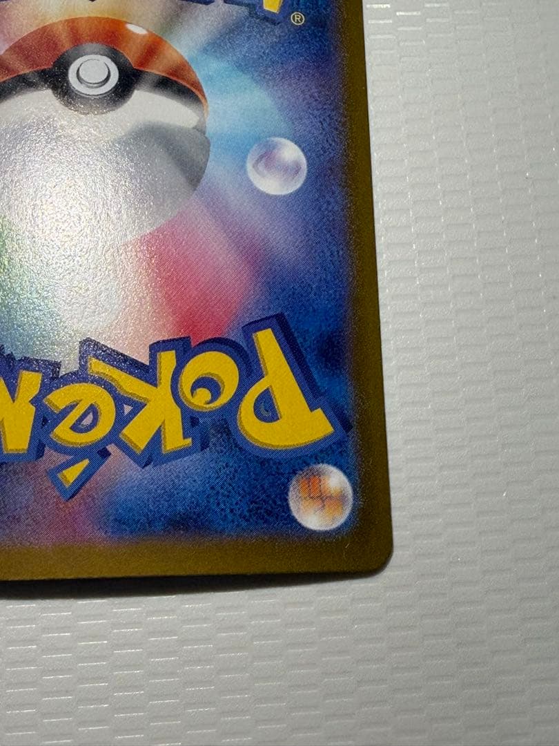 ポケモンカード ニンフィアex SAR テラスタルフェスex