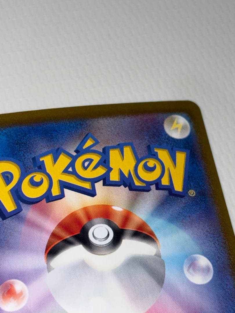 ポケモンカード ニンフィアex SAR テラスタルフェスex