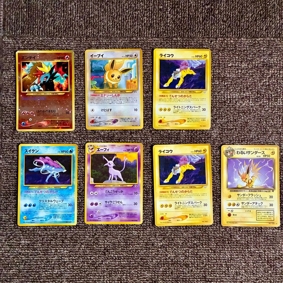 ポケカ　旧裏　まとめ売り　約90枚　プレミアムファイル　遺跡をこえて...