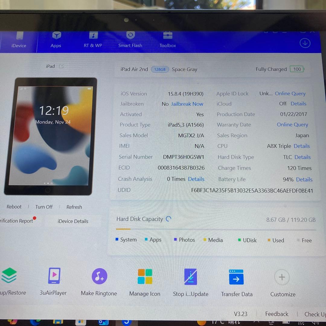 195 美品☆電池最良好☆iPad Air2 128GB WIFIモデル☆