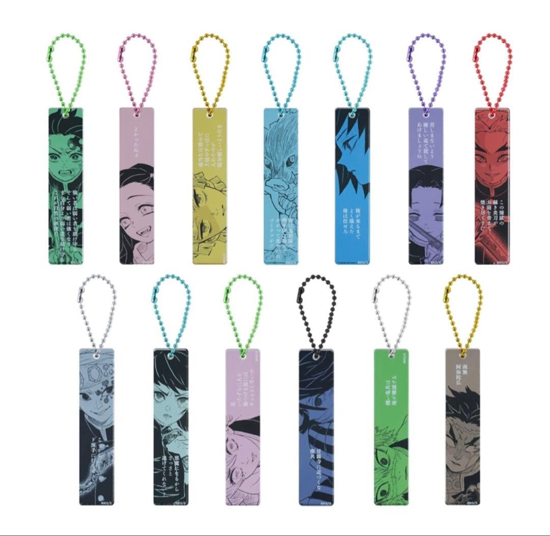 鬼滅の刃 アクリルスティックキーホルダーコレクション　 コンプセット