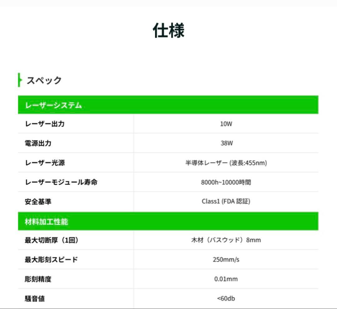 【特価】革新的なレーザー・ブレード加工機　xTool M1