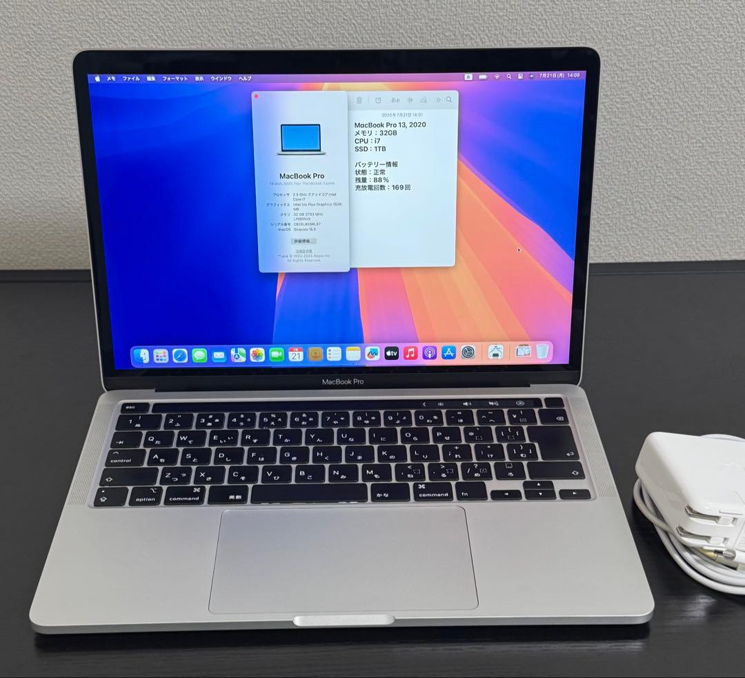 美品 MacBook Pro13 2020 i7 32GB 1TB 充放電169
