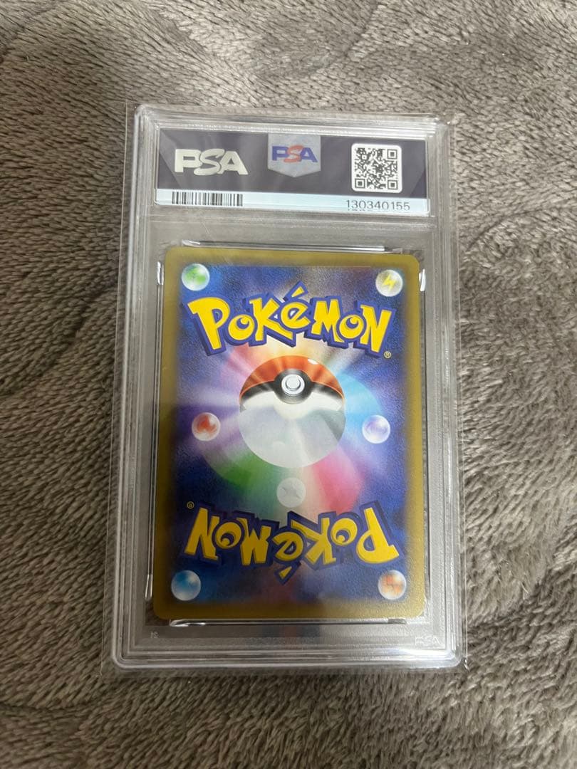 ポケモンカード ひかるコイキング 25th PSA10 オマケ付き