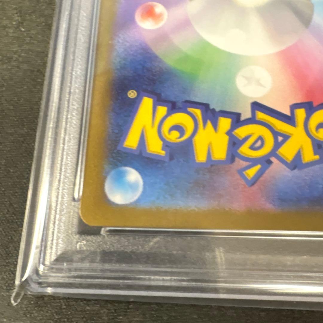 PSA10 スイレンのお世話 SAR SV5a クリムゾンヘイズ 093/066