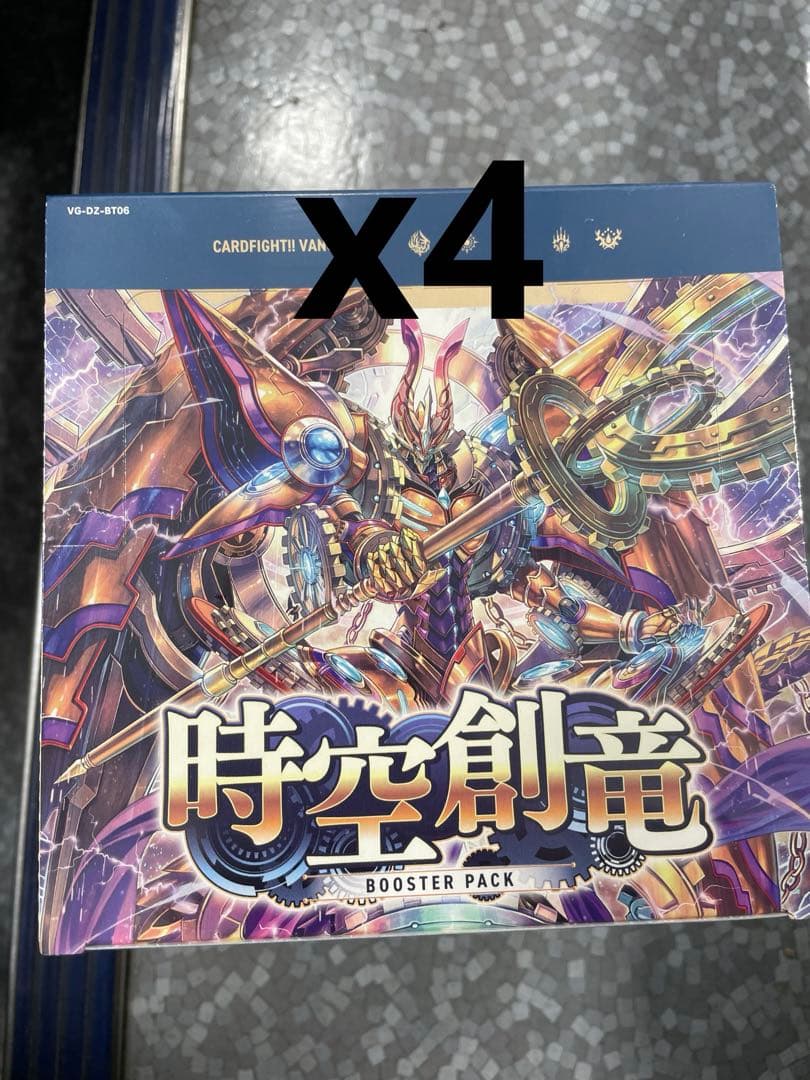 カードファイト!! ヴァンガード 時空創竜 4BOX セット
