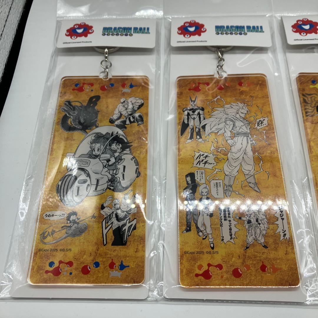 ドラゴンボール 大阪万博限定 アクリルキーホルダー 4点セット