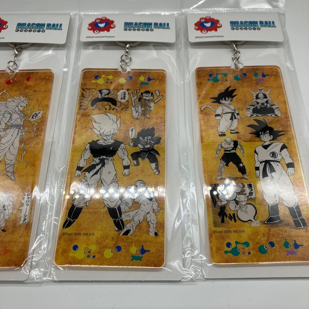 ドラゴンボール 大阪万博限定 アクリルキーホルダー 4点セット