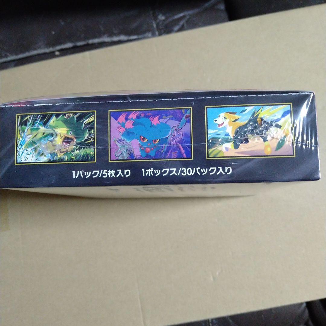 【新品未開封シュリンク付き】ポケモンカードゲーム インフェルノX 1BOX