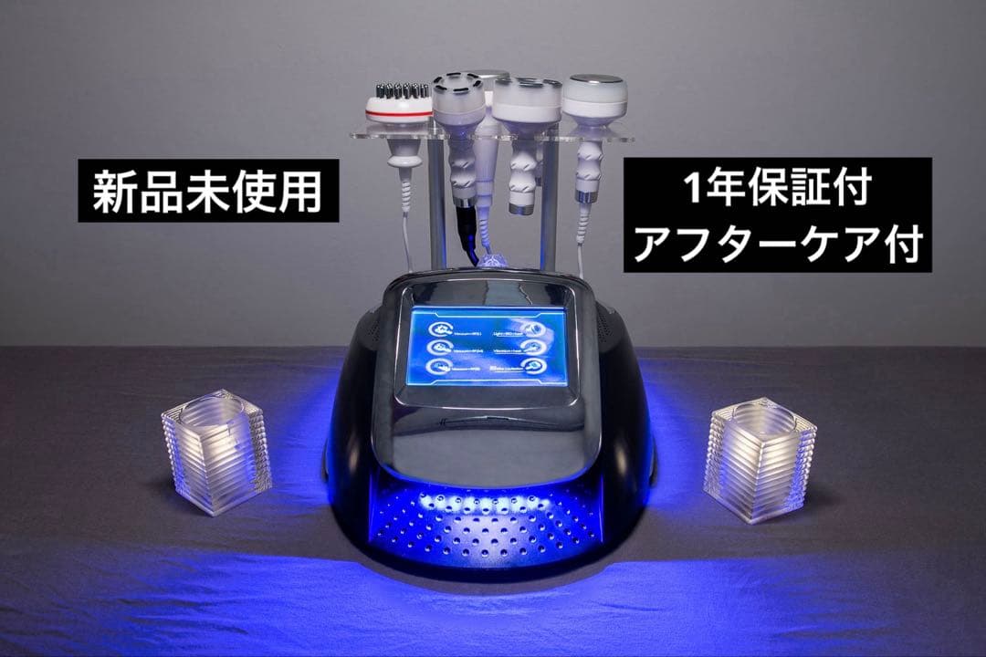 6in1 業務用　80K キャビテーション　ラジオ波