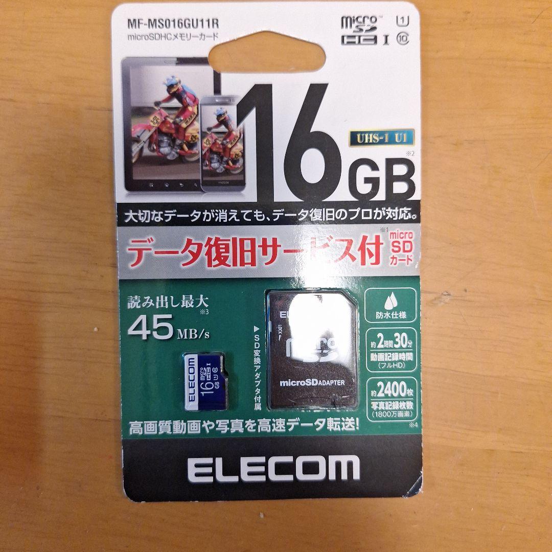 LUMIX DMC-TZ85 セット