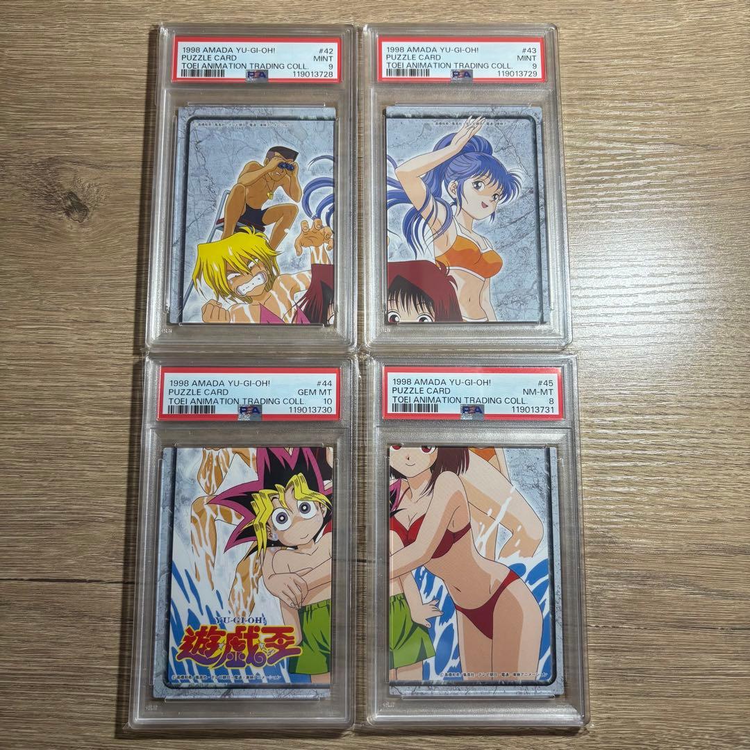 鑑定品 PSA10 9 8 極美品　アマダ パズルカード 遊戯王 水着 東映