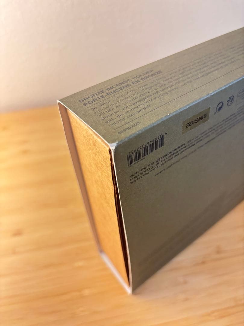 【ほぼ新品】【美品】イソップ　ブロンズインセンスホルダー