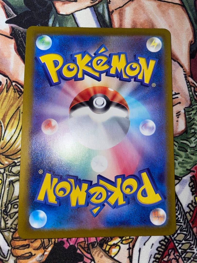 ヒロシマのピカチュウ 261/SV-P開封済み　ポケモンカード