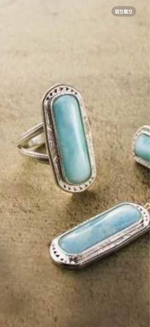 agete ラリマーリング　13号