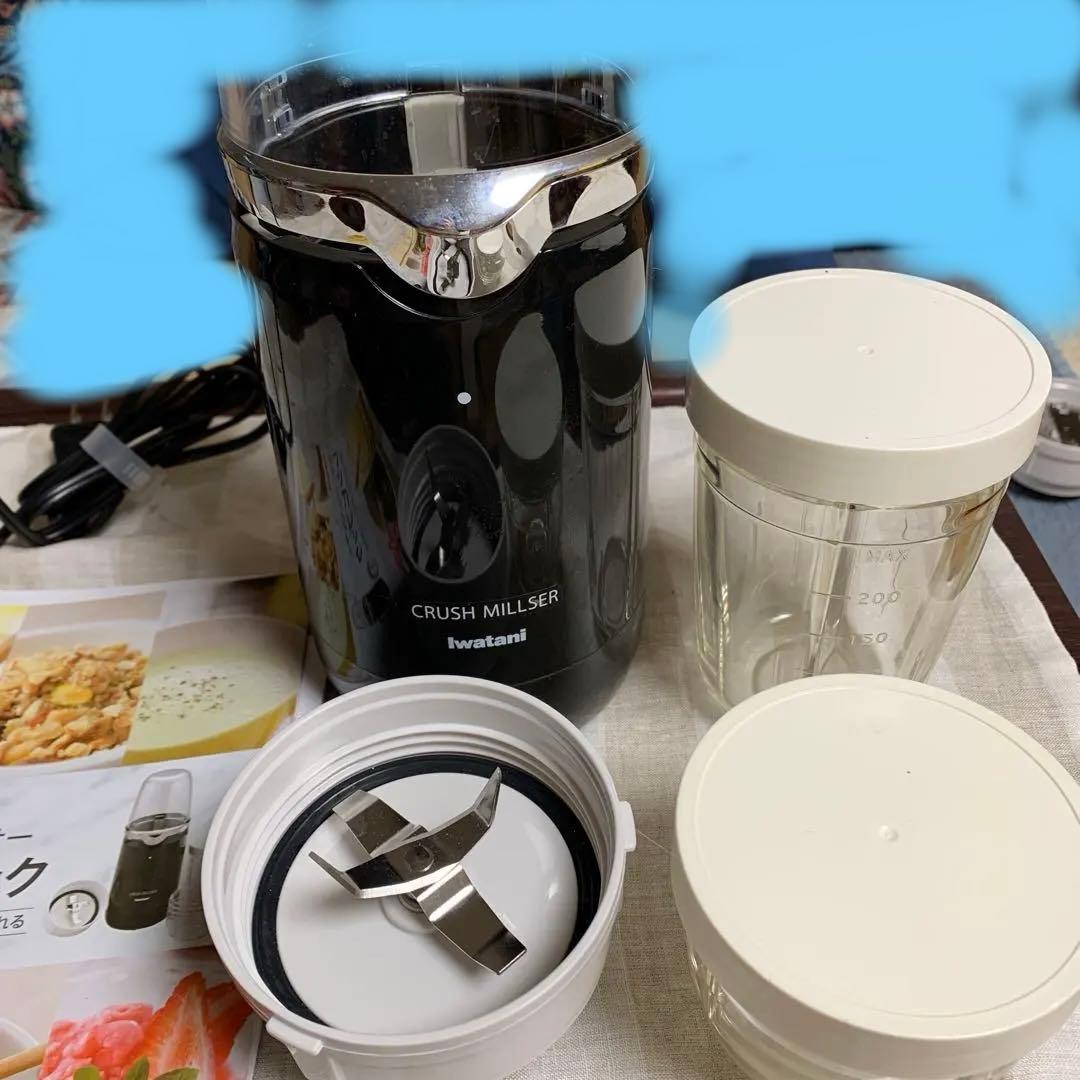 イワタニミルサー