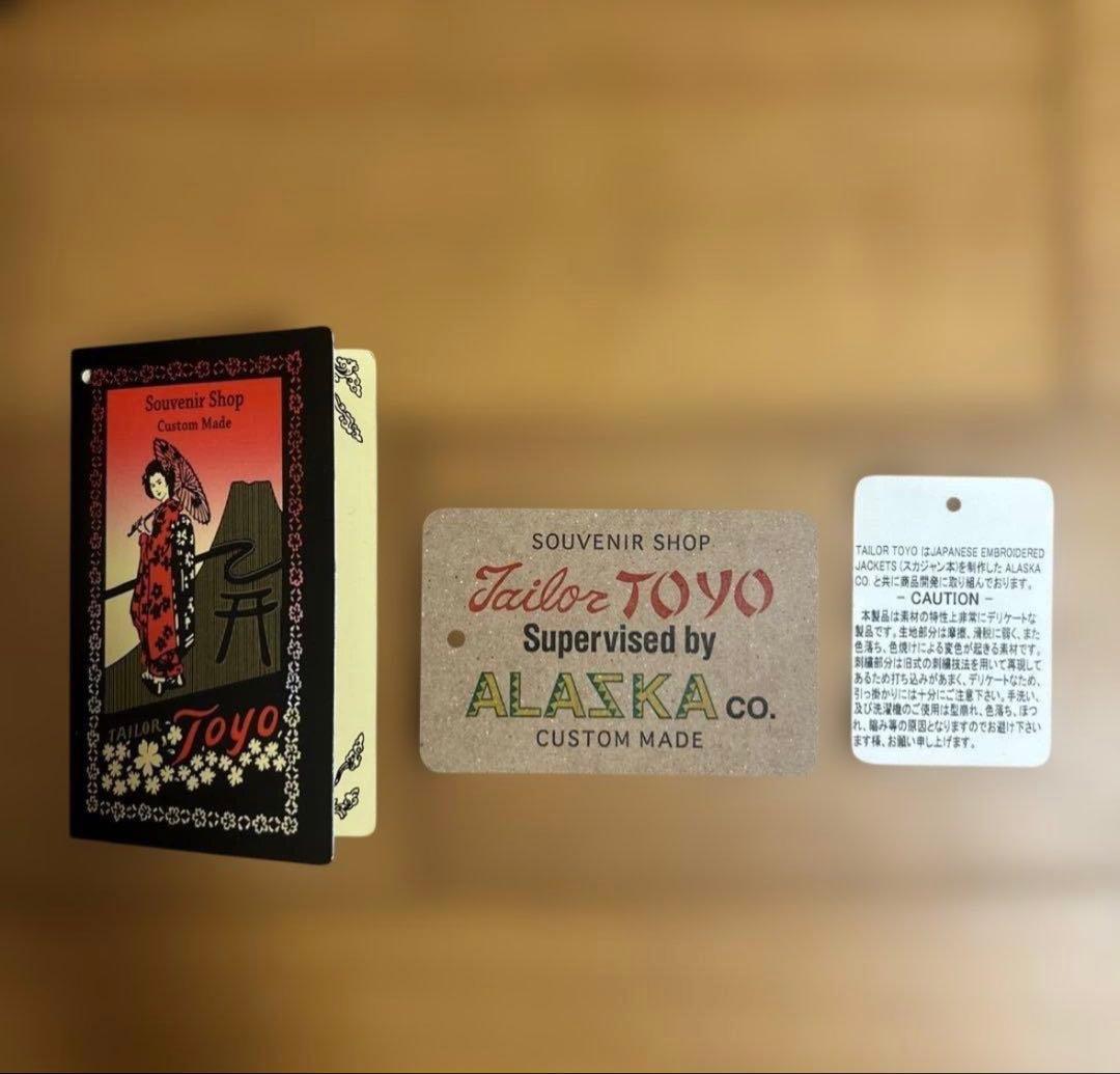 テーラー東洋 TT15547 ベトジャン エイジングモデルXL