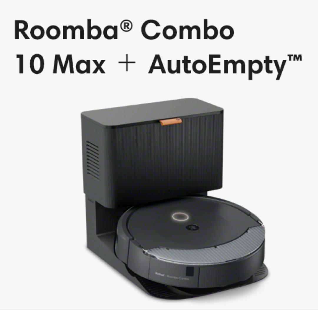 【期間限定割引】Roomba Combo 10 Max + AutoEmpty