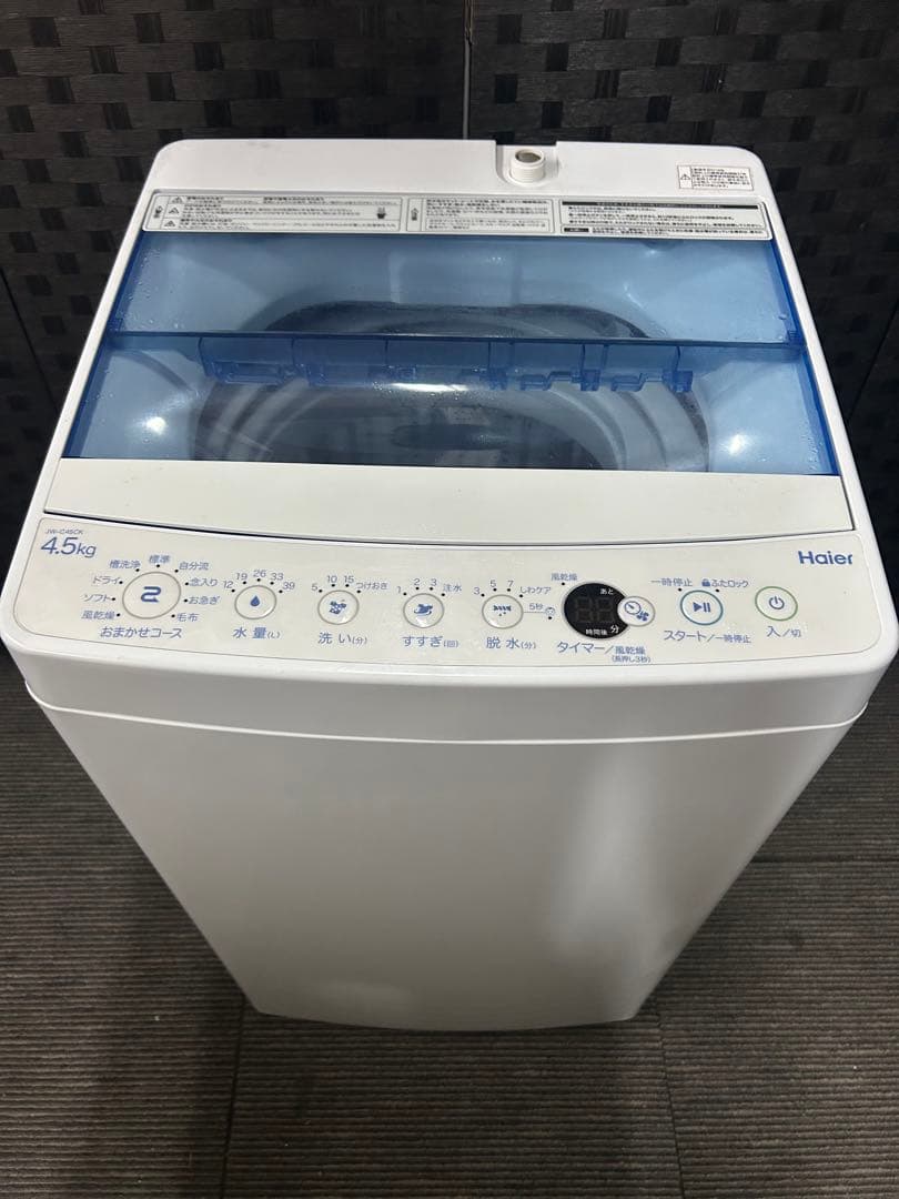 ✨配達設置込み✨大阪付近❗️【2018年製】洗濯機