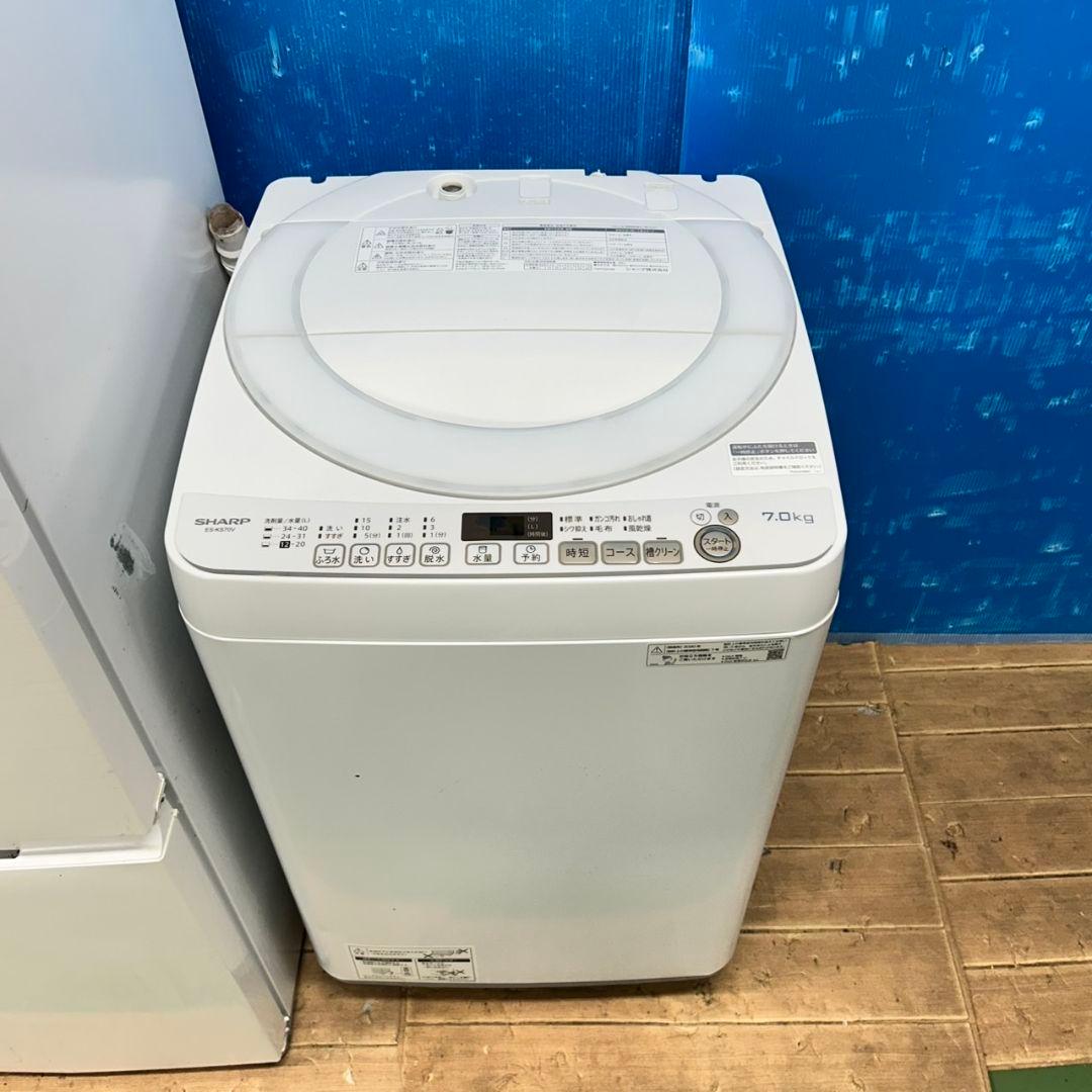 638Z 冷蔵庫 洗濯機 電子レンジ 国内メーカー 一人暮らし向け 最新モデル