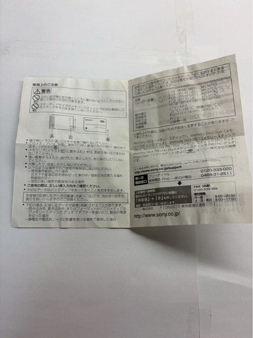 SONY Cyber-shot他 デジカメ2台＋ビデオカメラ まとめ