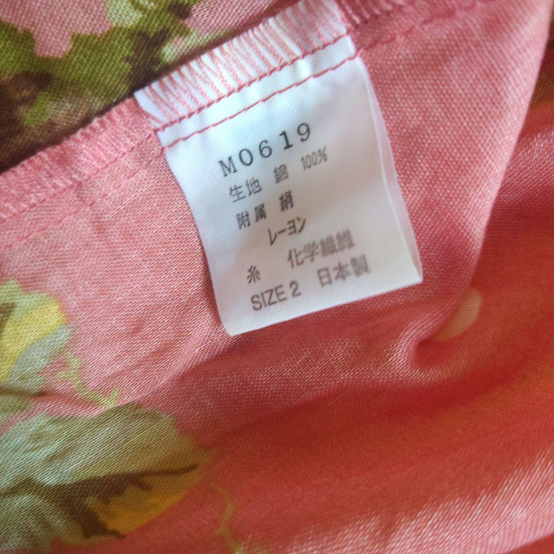 【あっこ】イクコ（IKUKO） 花柄ルームウェアパジャマ