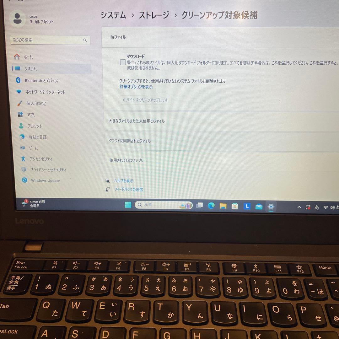 売り切り　Lenovo ThinkPad X270