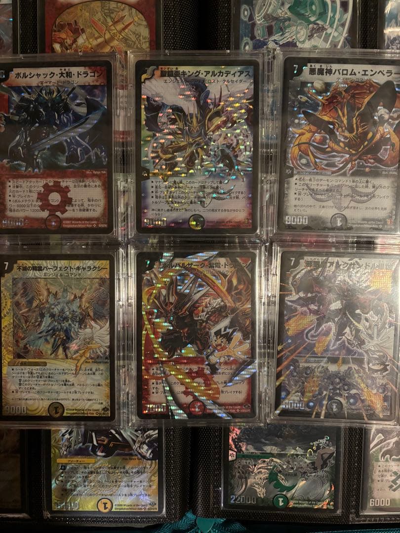 デュエマ初期旧枠まとめ売り！シークレット6枚極神〜神化編VRSRコンプ　引退品