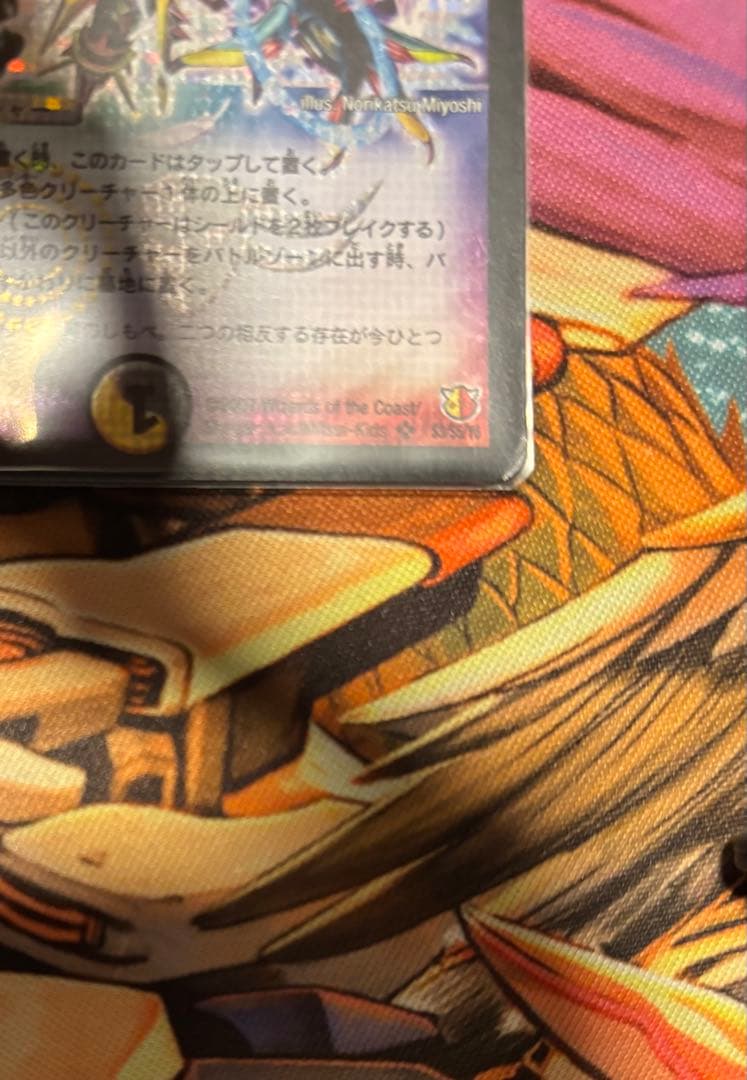 デュエマ初期旧枠まとめ売り！シークレット6枚極神〜神化編VRSRコンプ　引退品