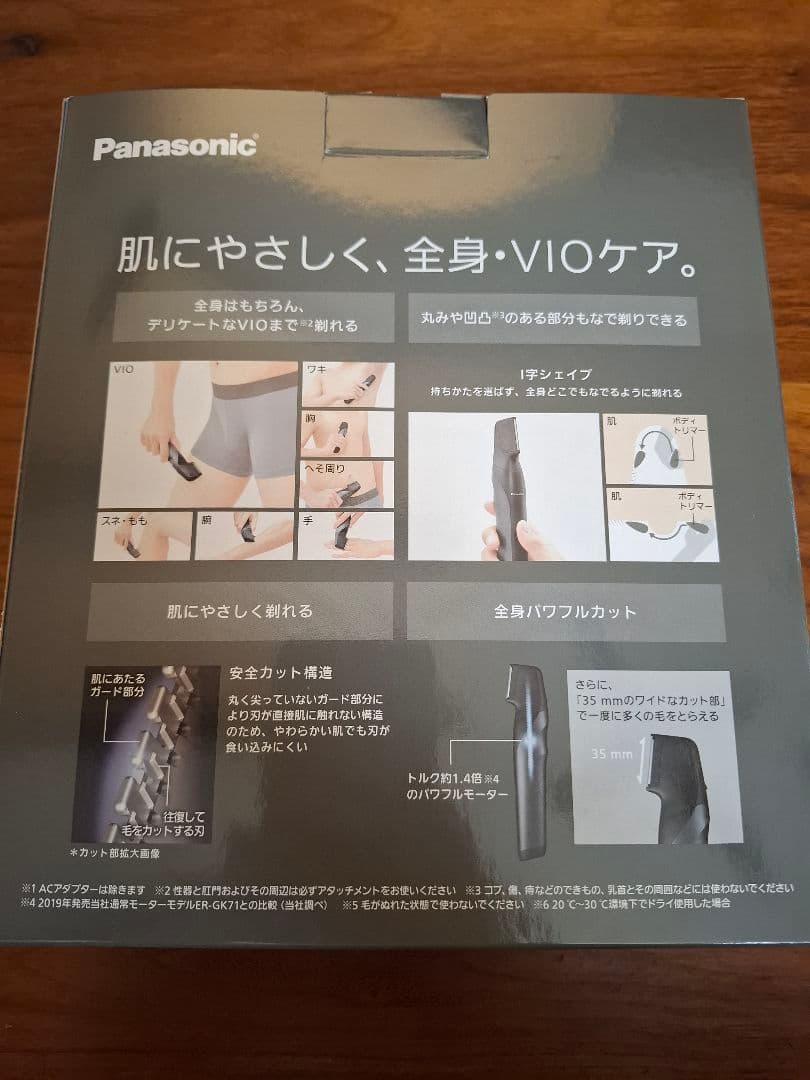 ボディトリマー ER-GK82-K （ブラック）