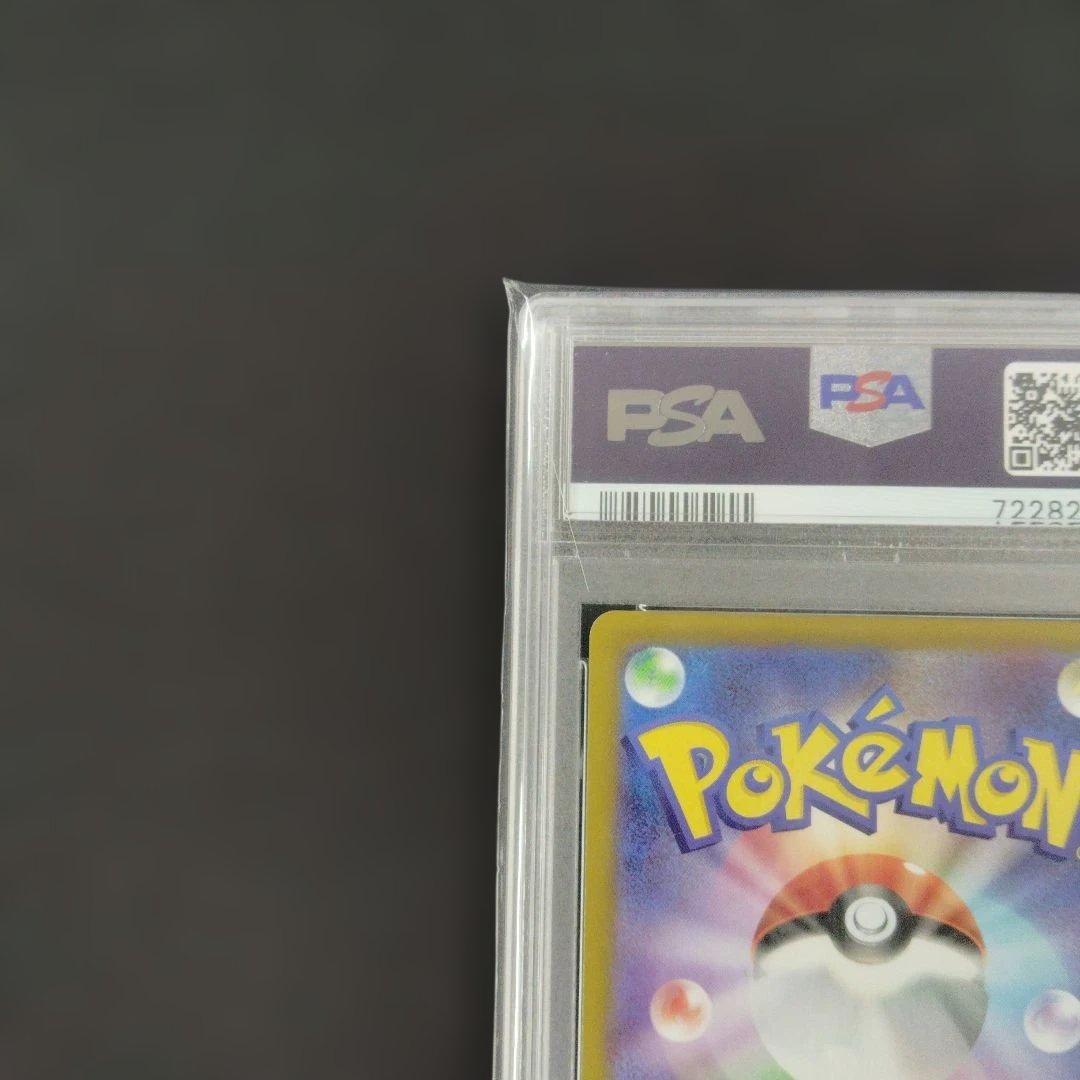 カイ SR psa10 スペースジャグラー ポケモンカード